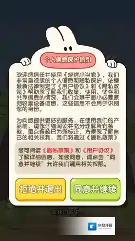 烧烤小当家烧烤