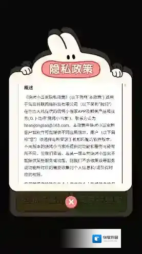 烧烤小当家小当家