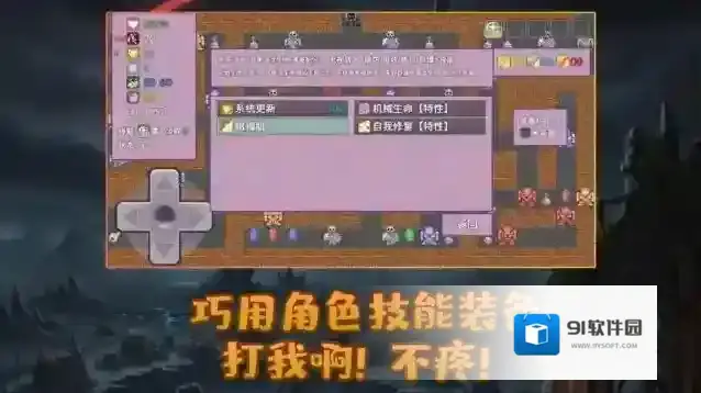 安卓勇者与苹果魔王等你