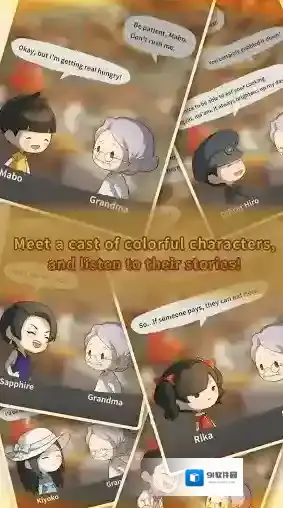 众多回忆的食堂故事2点击