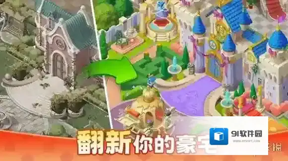 麦吉庄园游戏体验