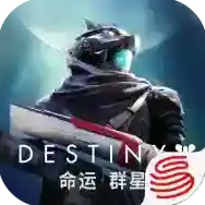 命运群星手游2025-命运群星官方最新版Androidv1.0.57824300