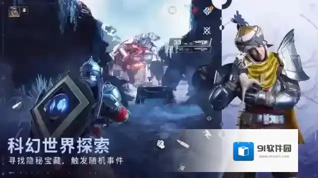 命运群星正式开始