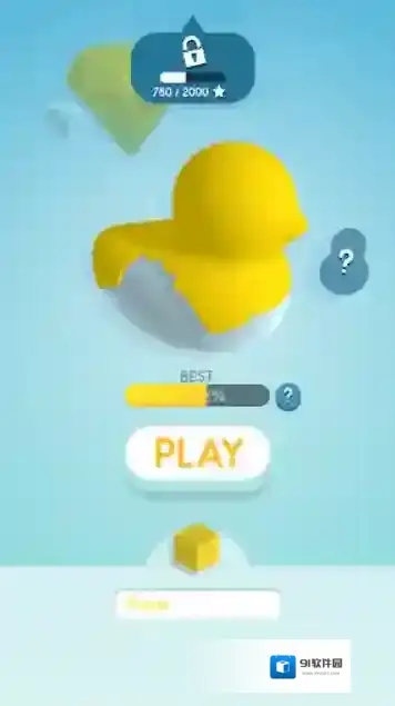 纸片大作战3D游戏