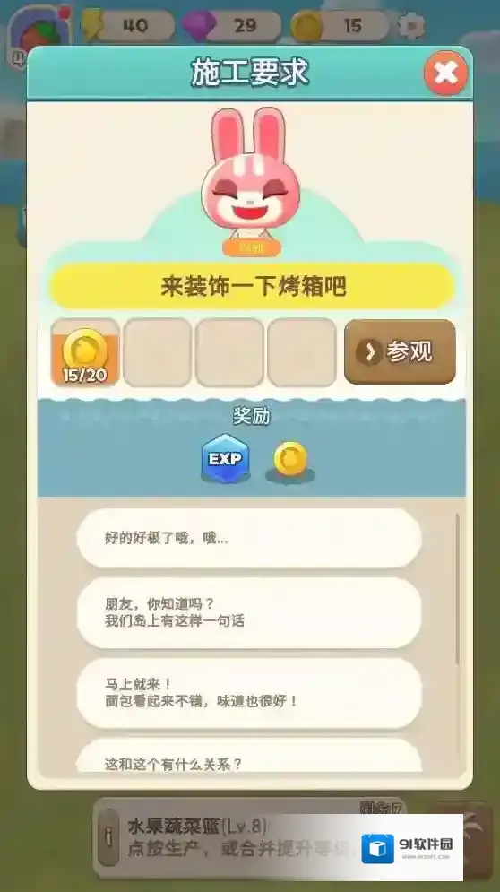 合并露营地物品