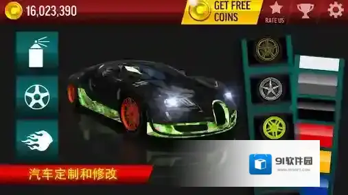 城市漂移手游截图2