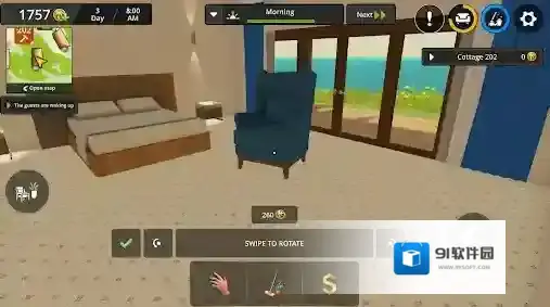 海洋度假酒店模拟器房屋