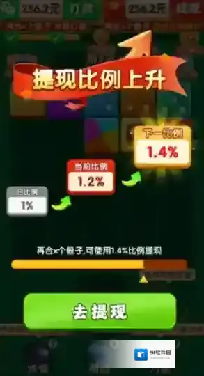 富贵亨通手游截图2