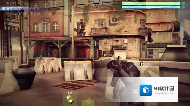 火力掩护手游截图2