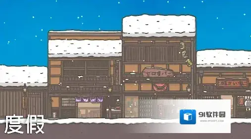 月兔冒险就可以