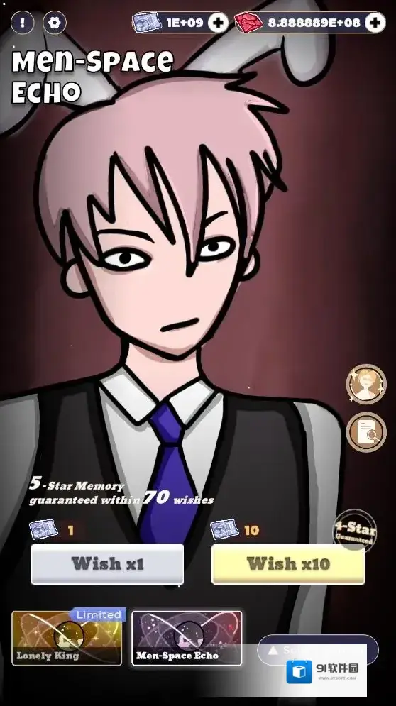 可爱的许愿者抽取