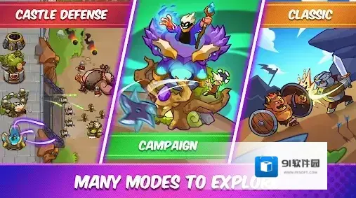 国防之王战场前沿手游截图1