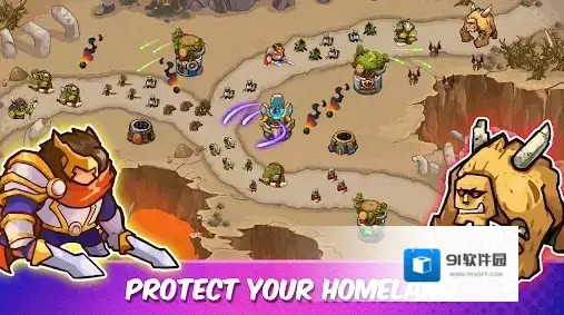 国防之王战场前沿手游截图5