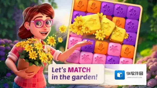 莉莉的花园花园