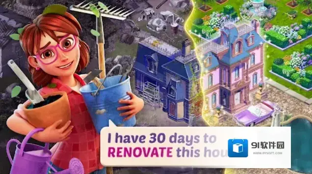 莉莉的花园还会