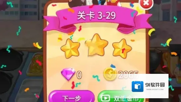 楼下的早餐店早餐店