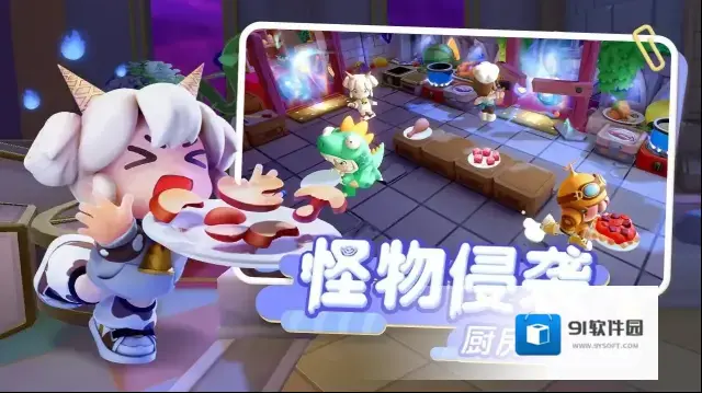 暴吵萌厨手游截图5