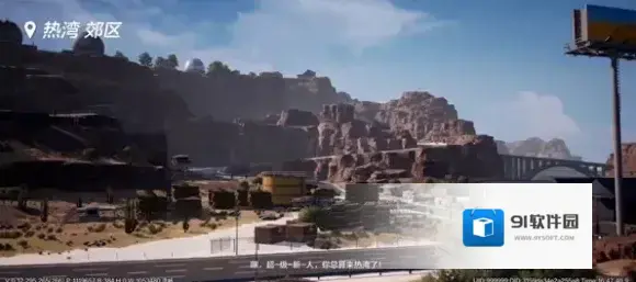 极品飞车集结点击