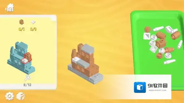 积木大冒险等你