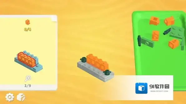 积木大冒险积木