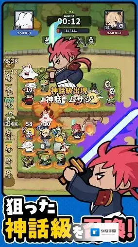 幸运召唤师召唤