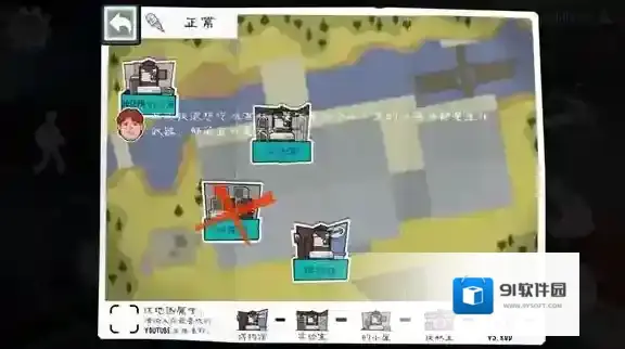 恐怖冰淇淋8最终章手游截图2