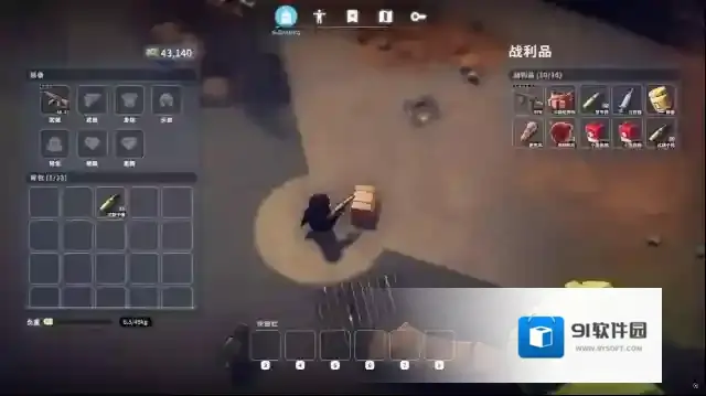 逃离鸭科夫装备