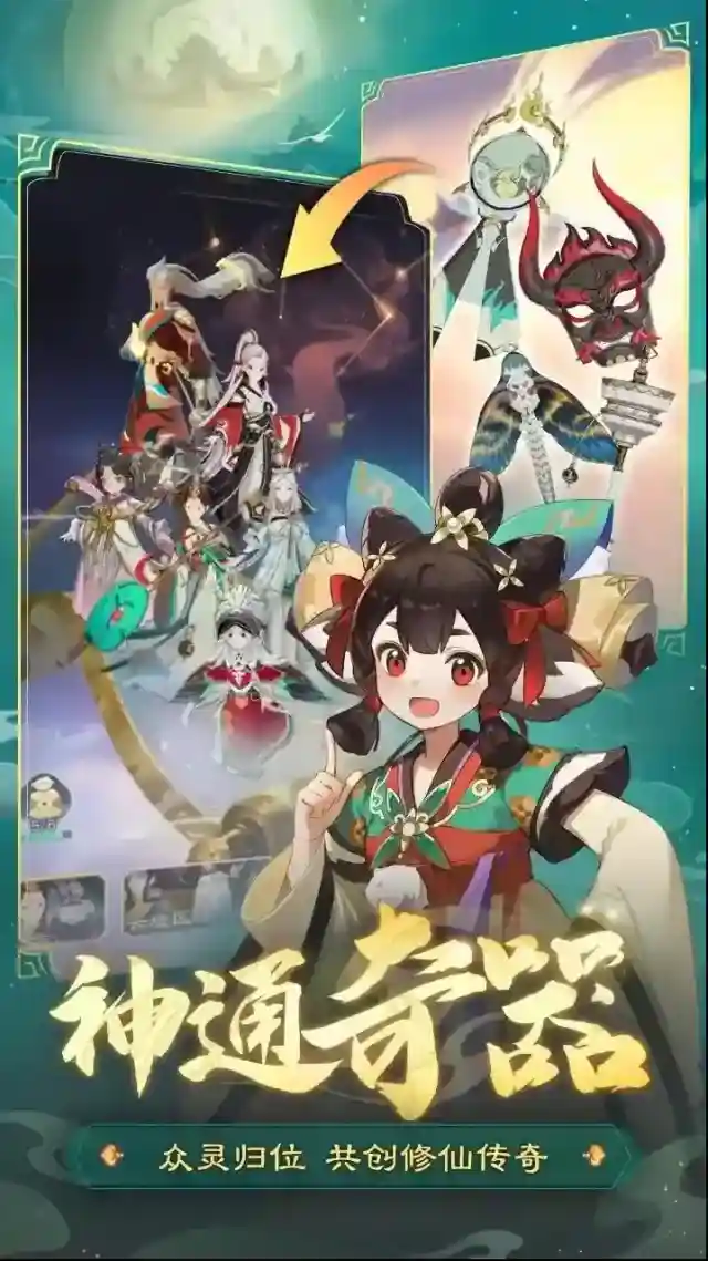 踏风行风行