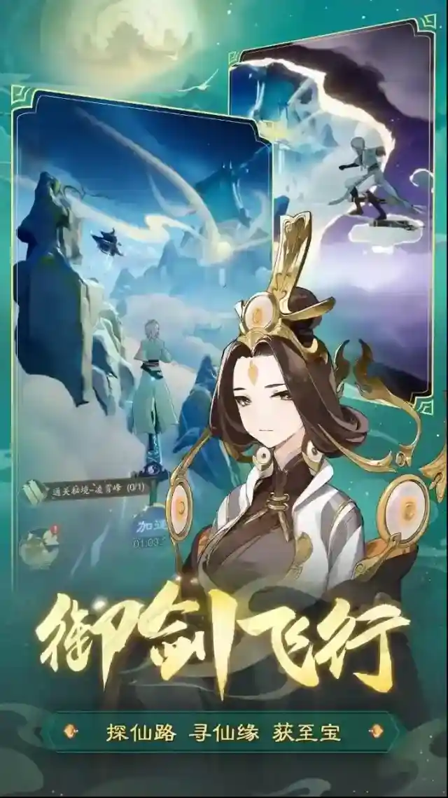 踏风行技能