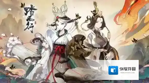 踏风行器灵