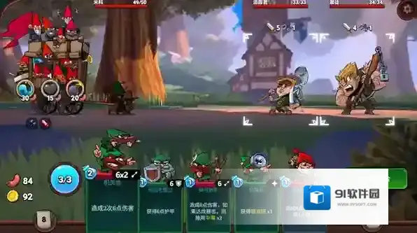 打倒白雪公主乌拉打倒