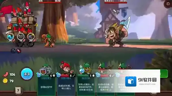 打倒白雪公主乌拉击败