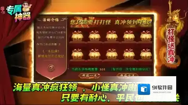 老七专属神器就能