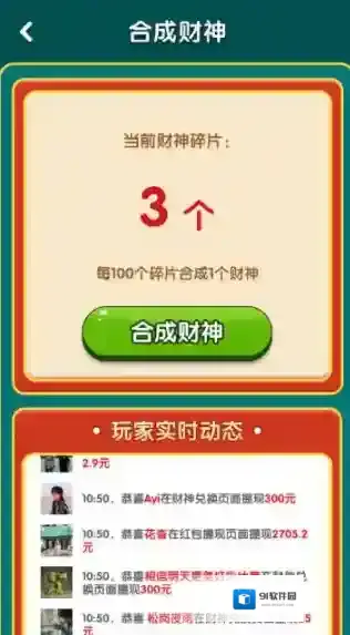 日富一日就能