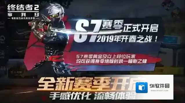 终结者2:审判日枪械