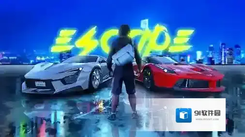 飚速车神手游截图5