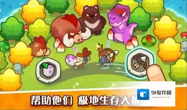 轻轻松松做黄帝等你