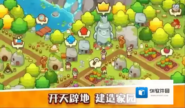 轻轻松松做黄帝体验