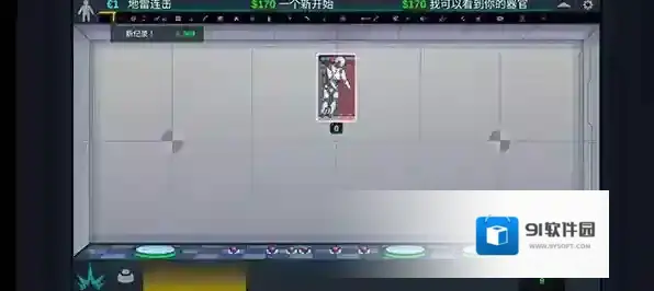 人类实验室金币