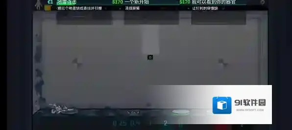 人类实验室武器