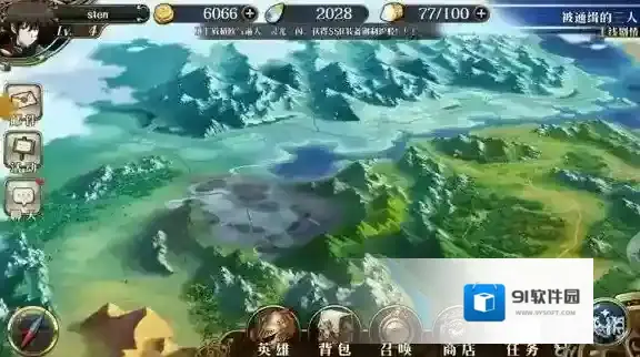 梦幻模拟战附魔怎么选 附魔套装属性推荐