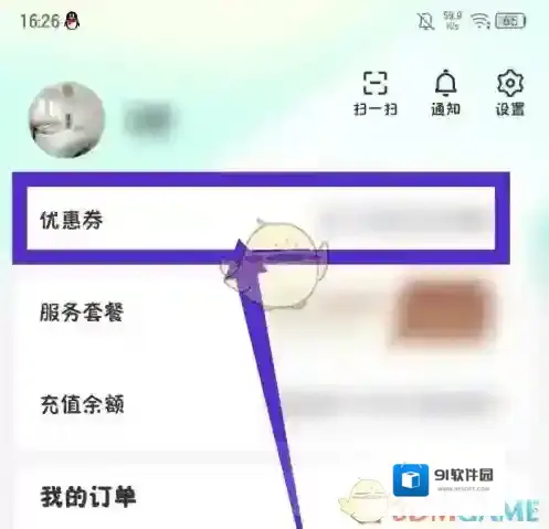 58到家点击