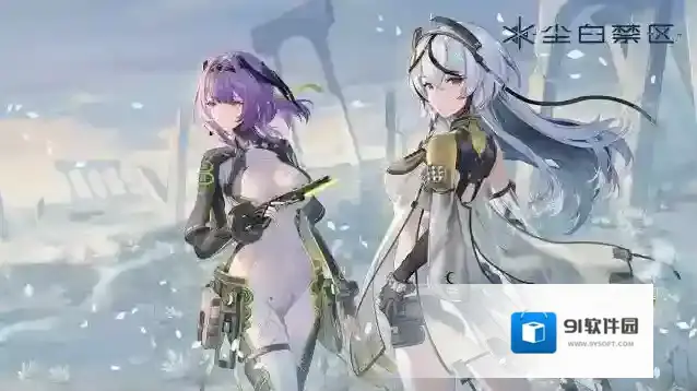 尘白禁区1.7版本已知问题汇总