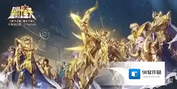 王者荣耀圣斗士星矢什么时候联动 联动活动时间皮肤上线日期