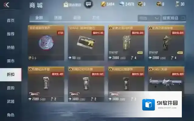 穿越火线枪战王者钥匙