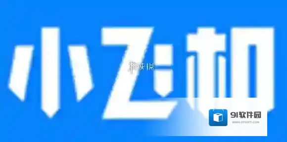 小飞机网盘分享链接给好友方法