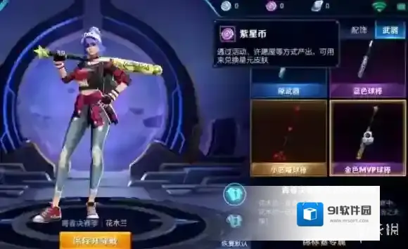 王者荣耀许愿屋怎么玩 许愿屋玩法介绍