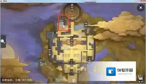 楚留香手游11月5日在哪打坐 11月5日坐观万象打坐修炼地点坐标