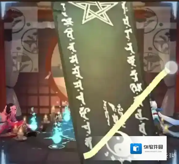 阴阳师11月神秘图案怎么画 11月神秘图案画法