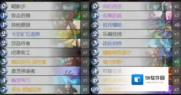 炉石传说剽窃贼卡组怎么玩 炉石传说剽窃贼卡组代码分享